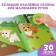 Books with stickers Set "Big Milves", 4 pcs. 10 pp., 120 stickers