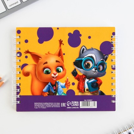 Double notebook on the crest, on the graduation “primary school graduate” soft cover, size 15 cm x 12 cm, 48 sheets-5
