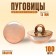 A button for a military suit, in a package of 100 pcs.