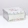 Folding box "Rosa Scarlet", 31.2 x 25.6 x 16.1 cm