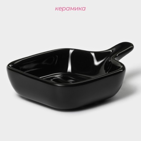 Ceramic sauce with the handle of the frying pan, 50 ml, 10.5 × 7.2 cm, black color is black-1