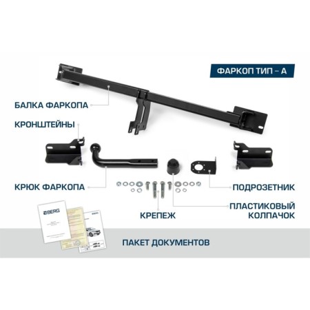 Ford Focus II, III 2005-2019, ball A, 1500/75 kg.-1