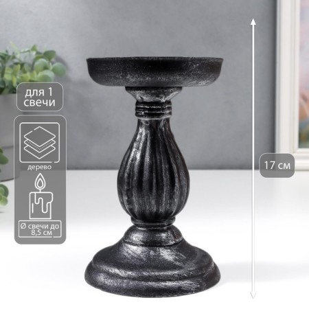 Summary of the tree for 1 candle "Ferdinand" black with silver patina 17x10.5x10.5 cm