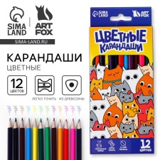 Pencils Color 12 colors Triral 