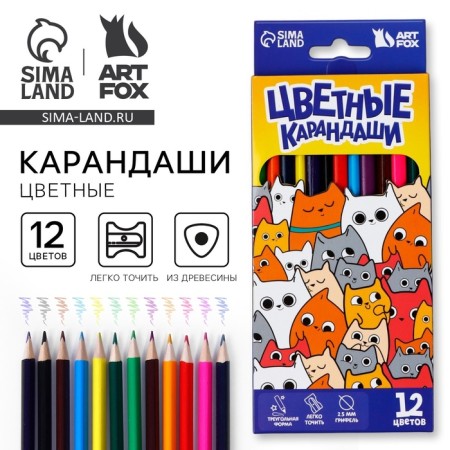 Pencils Color 12 colors Triral "cats"
