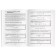 Collection of tasks in higher mathematics. 2 course. Lunga K.N., Norin V.P., Written D.T. T.