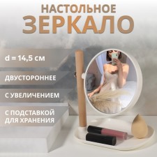 Mirror with a stand for storage 