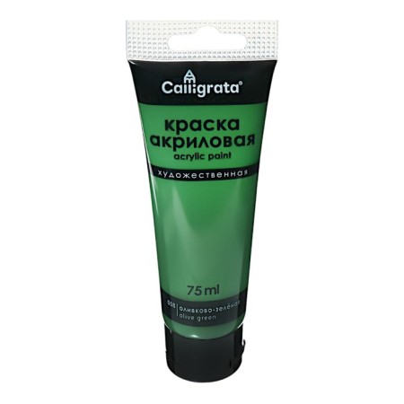 Acrylic matte paint in the tube 75ml Calligrata, KM058 olive-green, Panton 7743C