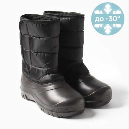 Male boots "Altair" Black, 45-46