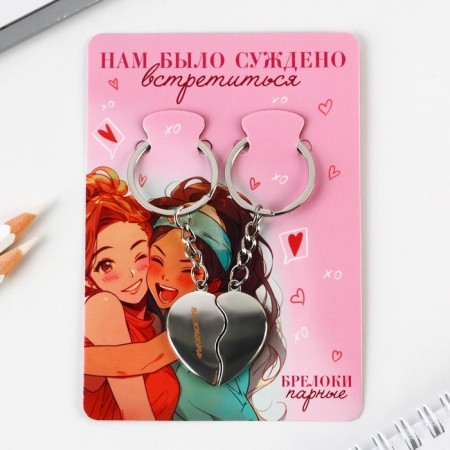 Key keychain, non -memorials “We were destined to meet” 8 x 3 cm-2