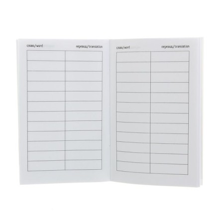 Notebook for recording foreign words A6, 32 sheets "giraffe", with valves-1