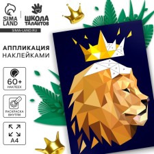 Applications with geometric stickers 