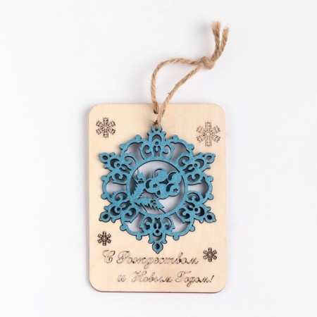 Schildik "Happy Merry Merry and New Year!" tree, patterned, blue snowflake, 8.2x11.5 cm-2