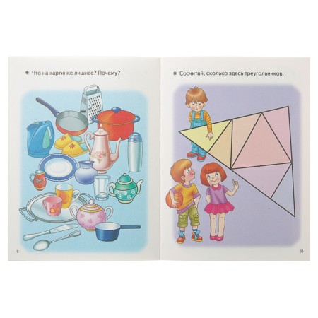 “Developing tasks for children 6-7 years old”, Bortnikova E.F.-3