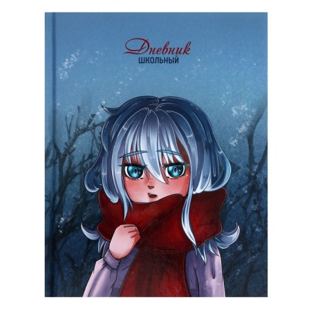 Universal diary for grades 1-11 anime scarf, solid cover, glossy lamination, cheat sheet, 48 sheets