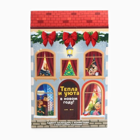 Advent Calendar New Year's "warmth and comfort", sweets 12 pcs-1