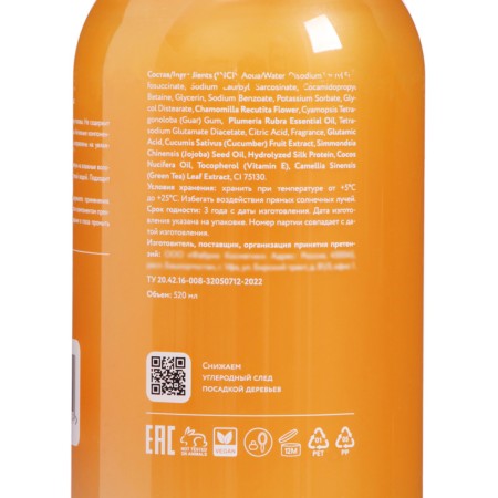 Hair shampoo "Metodologia" Seefate, 520 ml-5