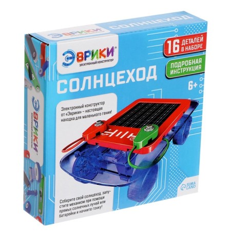 Constructor "Sunwall", 2 sources of energy, 16 parts-5