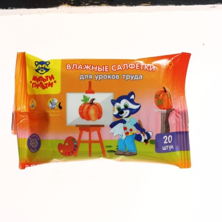 A set for children's creativity is 19 objects of a multi-remote, in a gift box-24