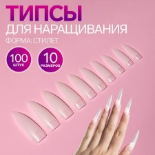 Tips for nail extension, 100 pcs, style shape, short contact zone, container, dairy color