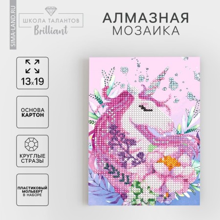 Diamond mosaic with partial filling on the stand "Unicorn", 13 x 19 cm, cardboard