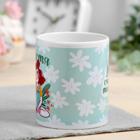 Sublimation mug "Nastya" girl with flowers, 320 ml, with application-1