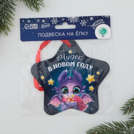 Christmas tree pendant fluorescent "Miracles in the New Year", 12 x 12 cm-4