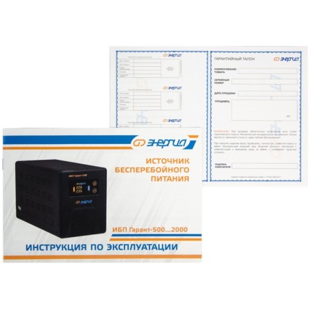 Source of uninterrupted power "Energy" Garant 2000, 1200 W, 2000 VA, Black-10