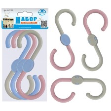 Set of S-shaped hooks multidide, 12x5 cm, 3 pcs