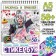 Coloring staining "Stickerbuk. Color and glue ", anime