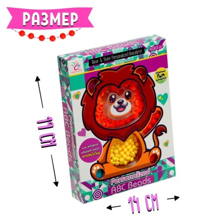 Set for beadwork "Lion"-5