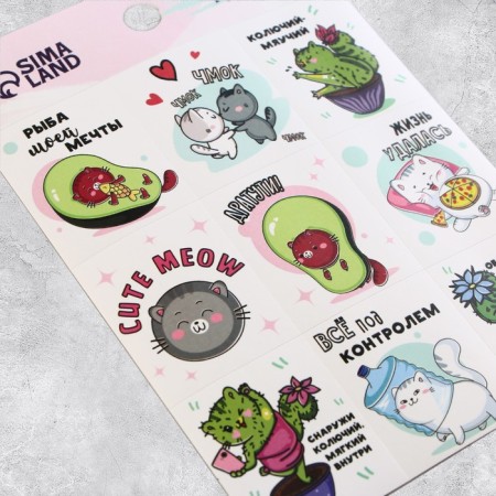 A set of paper stickers "Micper Stories", 11 x 15.5 cm, 10 sheets-6