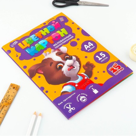 Cardboard of color A4 coated one -sided 15 sheets 15 colors "September 1: for excellent studies"-1