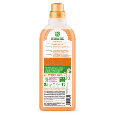 Synergetic linen “Citrus fantasy”, hypoallergenic, 1 liter-3