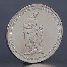 Coin 