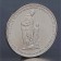 Coin "5 rubles 2014 Liberation of Karelia and Arctic"