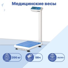 Medical Medical Medicine VEM-150 Massa-K (A3)