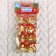 Christmas tree decoration "Bells with a bow and snowflakes" (set of 8 pcs) 2 cm, red-golden