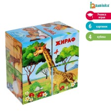 Cardboard cubes 