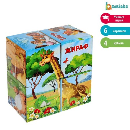 Cardboard cubes "Africa", 4 pieces, according to the Montessori methodology