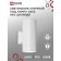 Lamp In Home cylinder-2a, 60 W, GX53S-2W, IP65, architectural, bilateral, white