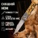 Stroke "Tiger" 19.4, 88mm/1mm blade