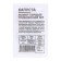 Cabbage seeds number first "Gribovsky 147", 0.3 gr.