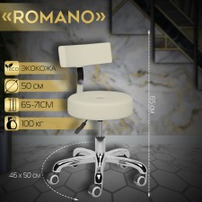 The chair for the master Romano is low, the color of the ivory