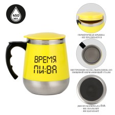 Thermal circle, 450 ml, Altai 