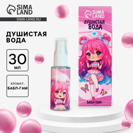 Fragrant water children's "Babble-Gam", 30 ml