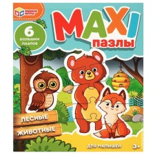 Maxi Puzzles 