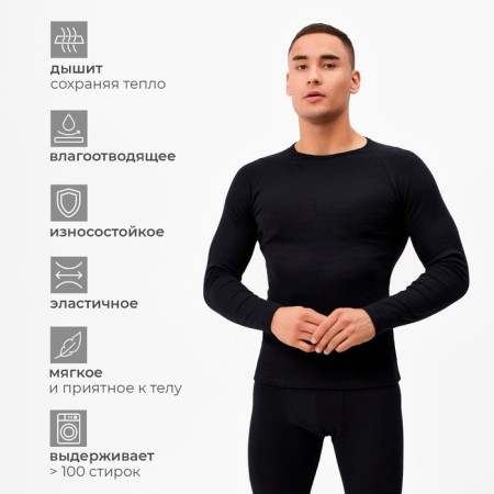 Thermo set of men's (jumper, trousers) Black color, river 58-1