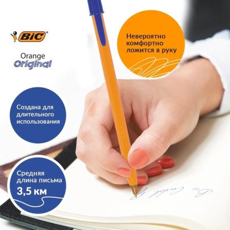 A set of ballpoints BIC Orange Fine, 4 pieces, node 0.8 mm, blue ink, thin letter, orange case-2