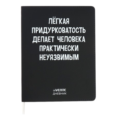 Universal diary for grade 1-11 "Easy Digging", integral cover, artificial leather, silkography, lies, 80 g/m2